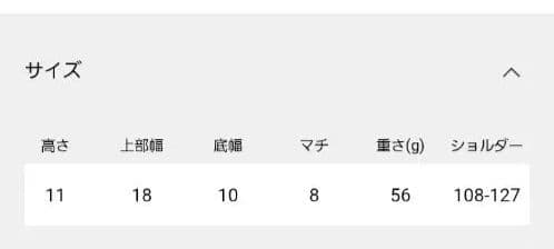26SS新品 アミアカルヴァ レオパード柄バッグ 2点セット luxe別注