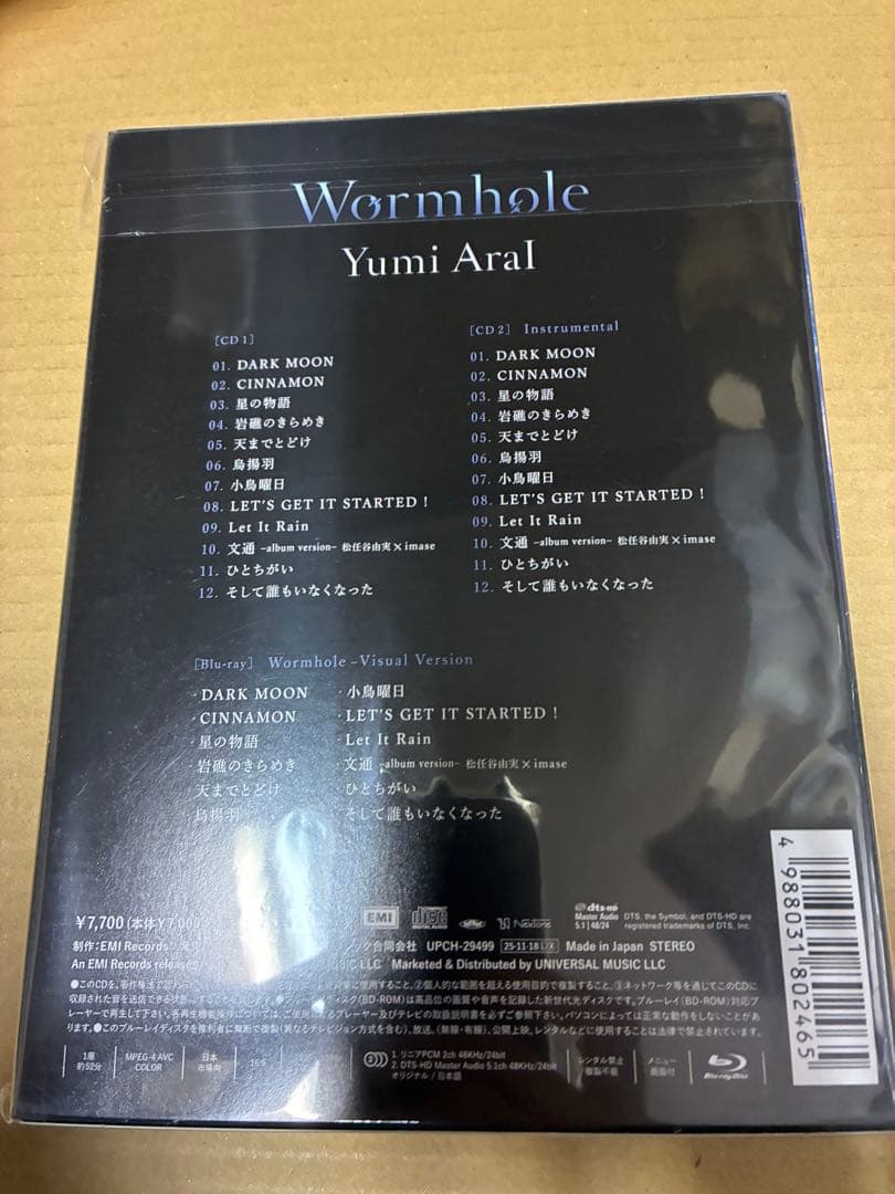 松任谷由実 Wormhole Yumi AraI初回盤+Blu-ray新品未開封