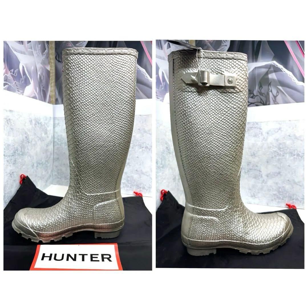 HUNTER ロング レインブーツ ヘビ柄型押し シルバー 24cm 新品同様