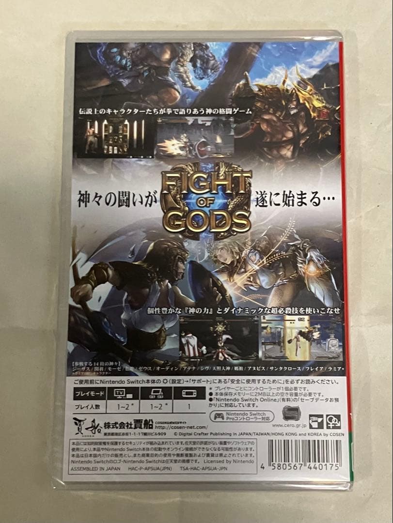 【新品未開封】Switchソフト FIGHT OF GODS