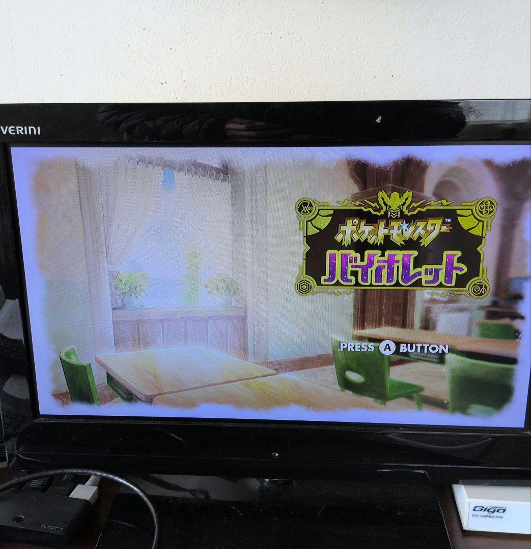 ポケットモンスター バイオレット 早期購入特典付き