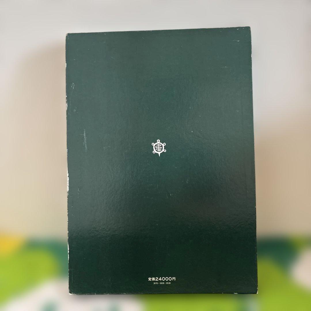 日本山草図譜
