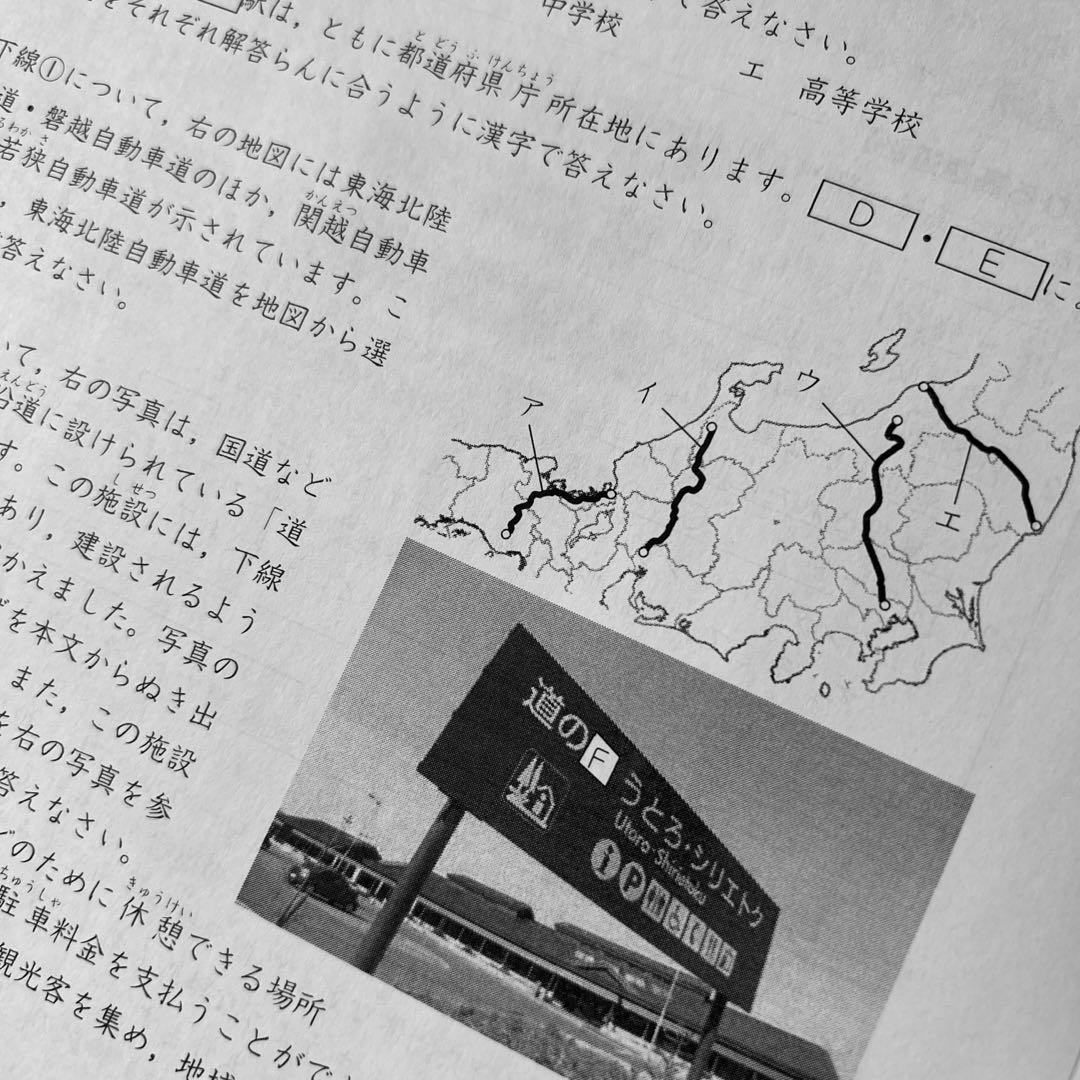 2023年 2024年 2年度分 合不合格判定テスト 第1回〜第6回 計12回分