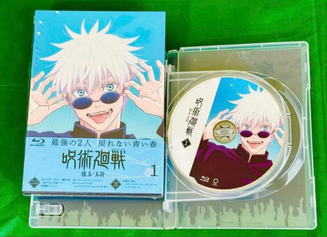 呪術廻戦 DVD 既刊 全巻 1期 2期 懐玉 玉折 渋谷事変 特典なし 新品