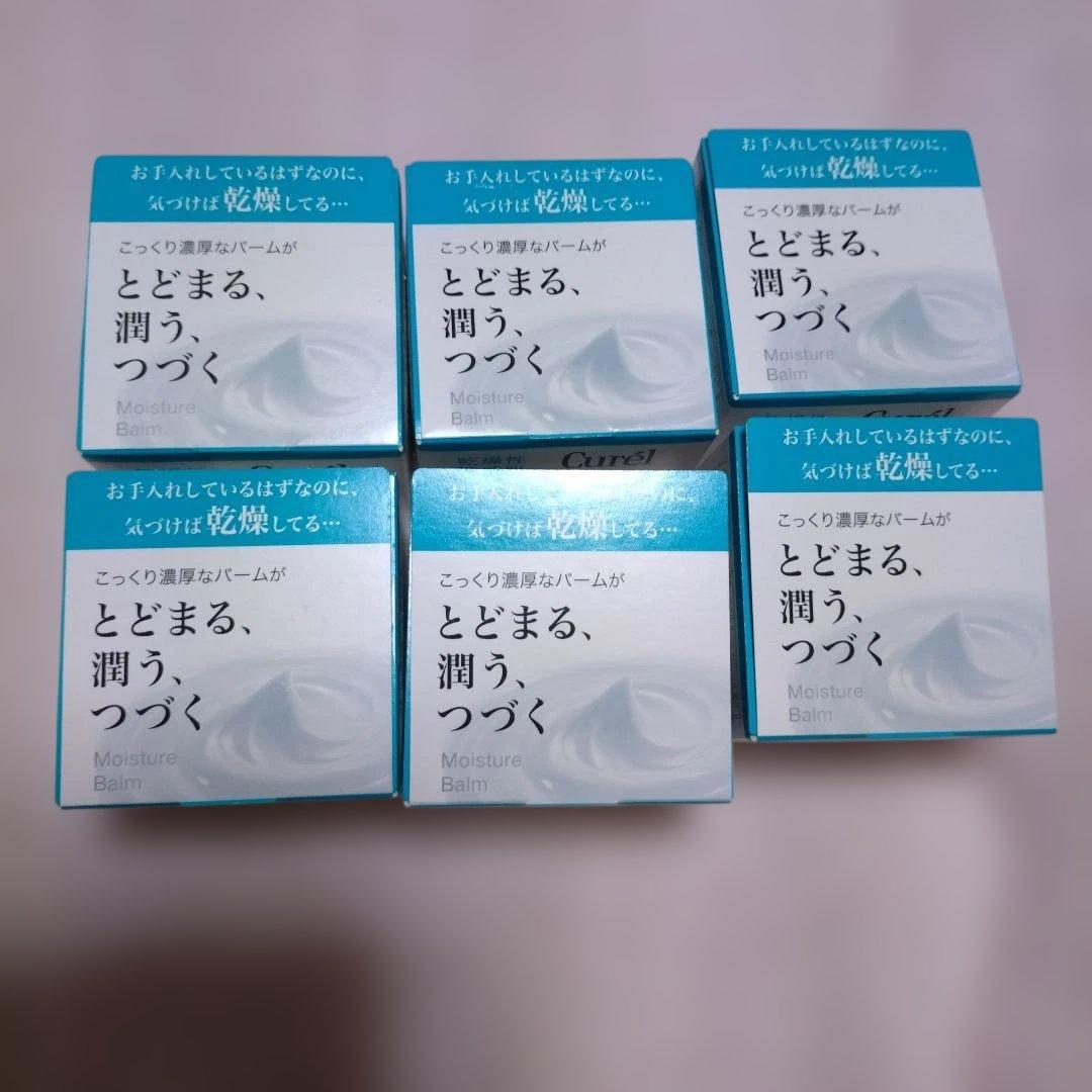 キュレル　モイスチャーバーム　70g