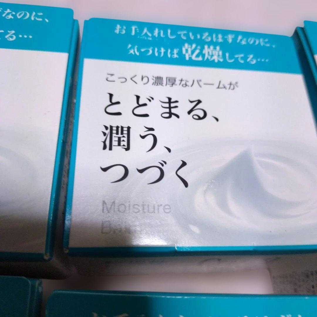 キュレル　モイスチャーバーム　70g