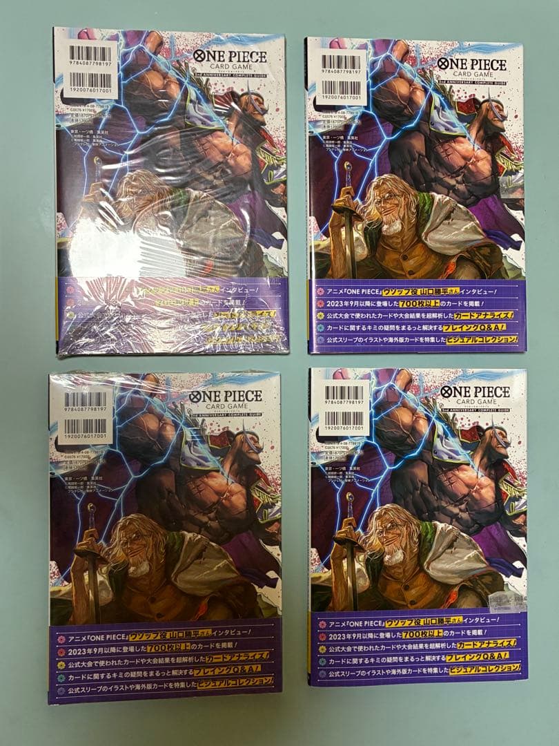 ワンピース　2nd ANNIVERSARY COMPLETE GUIDE