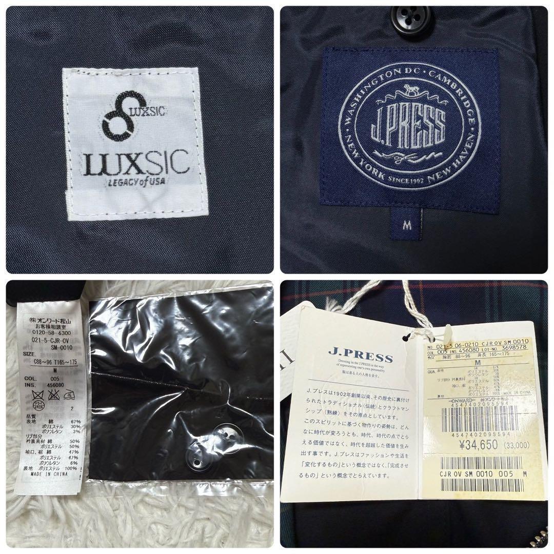✨新品タグ付✨ジェイプレス スイングトップ タータンチェック LUXSIC 黒