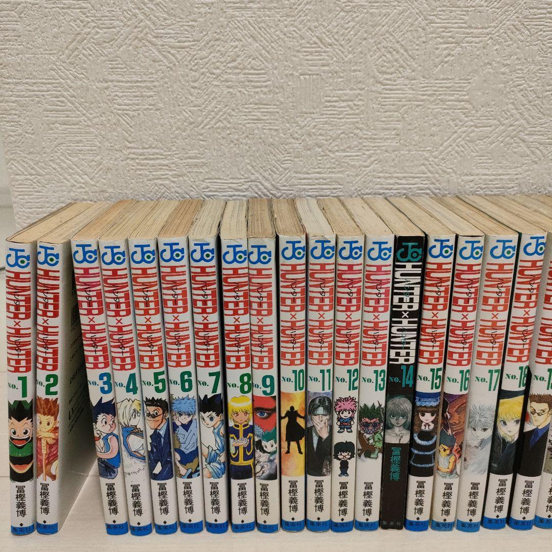 ハンターハンター 全巻セット