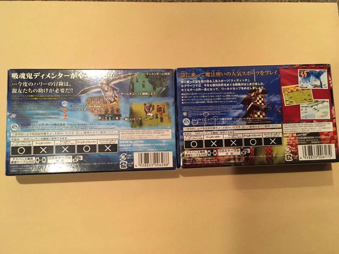 新品未使用　ゲームボーイアドバンス　ハリーポッター２本セット