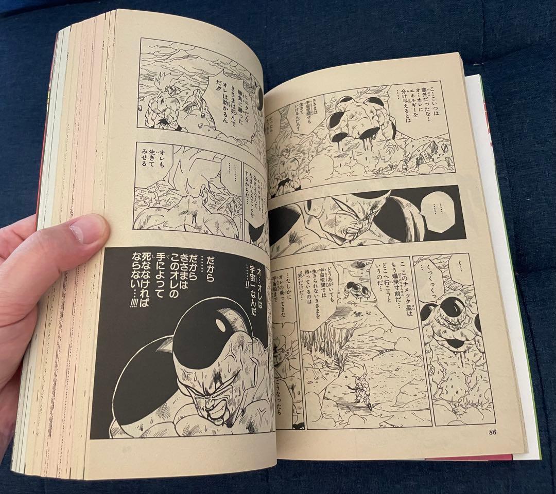 【美品❗️】少年ジャンプ50th記念　DRAGON BALL 特集号