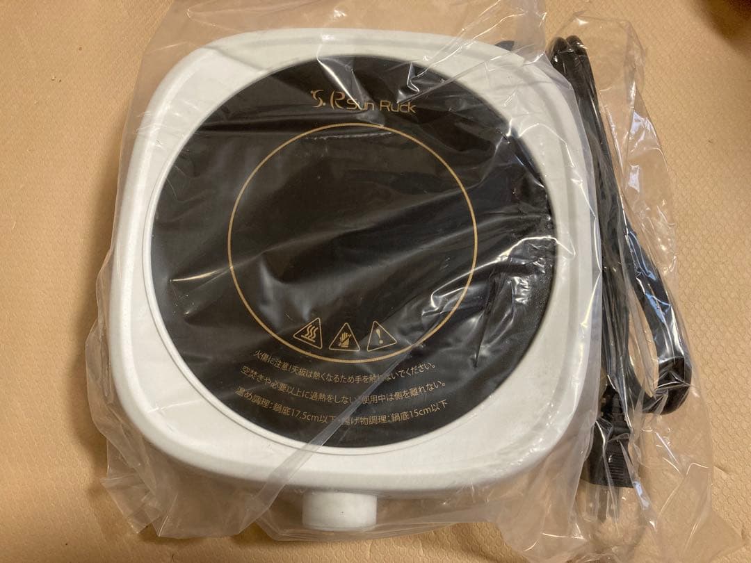 新品　Sun Ruck ラジエントヒーター SR-YTC-04W コンロ