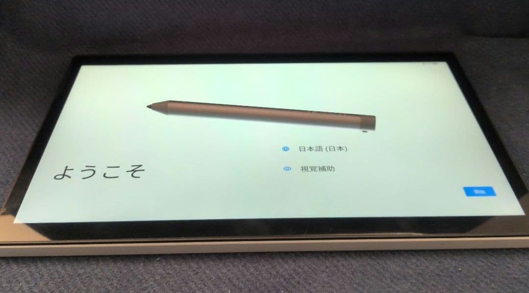 Z会タブレット 第2世代 本体 付属品あり フィルム貼り付け