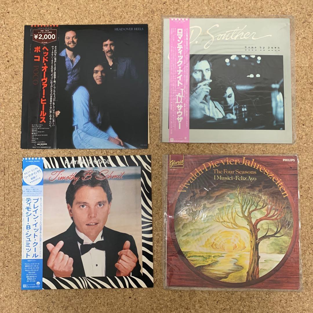 邦楽　洋楽　レコードセット 20枚　イーグルス
