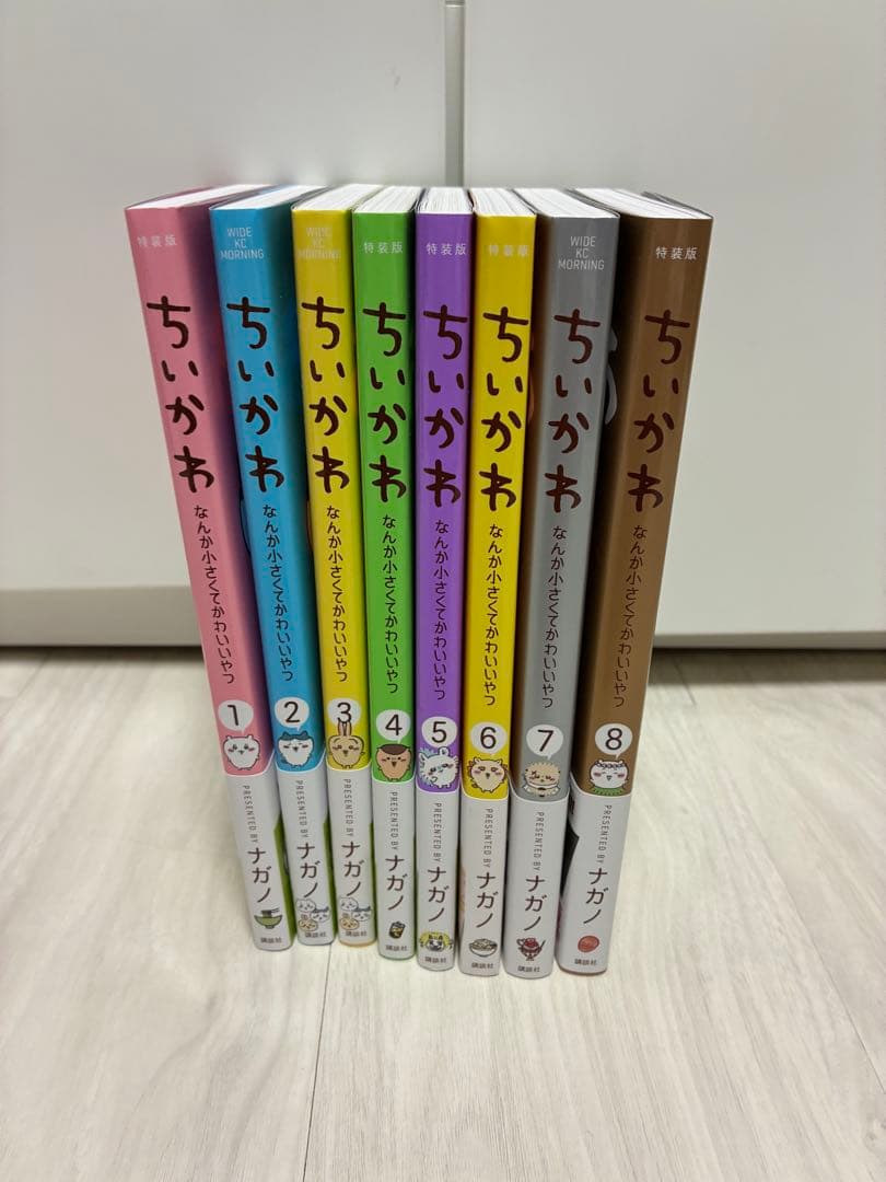 ちいかわ 全巻セット