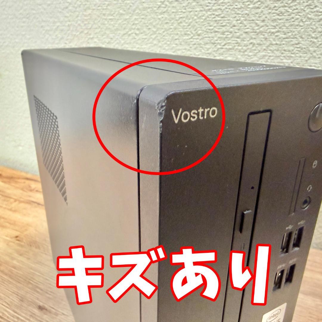 本日限定☆DELL Vostro3681 i5-10400/8GB/SSD256