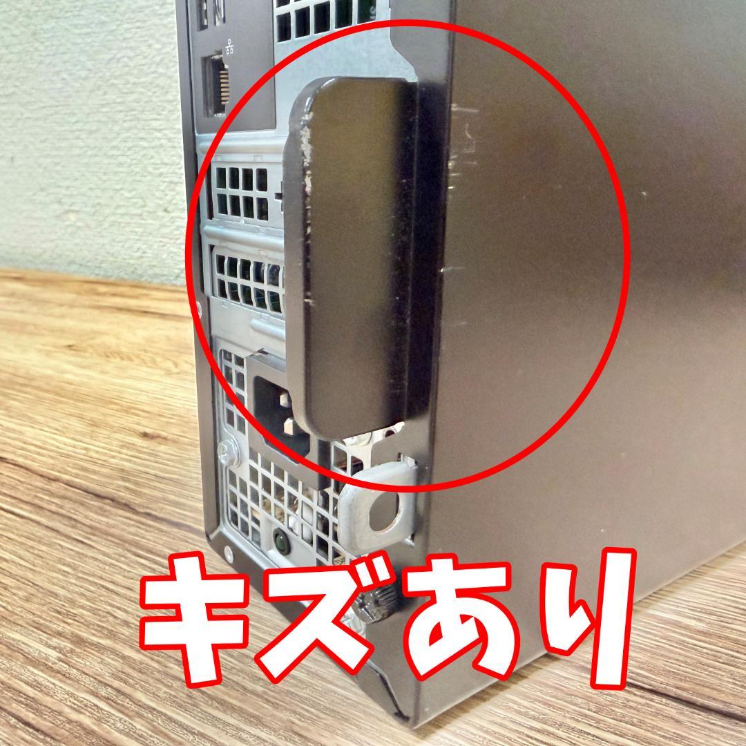 本日限定☆DELL Vostro3681 i5-10400/8GB/SSD256