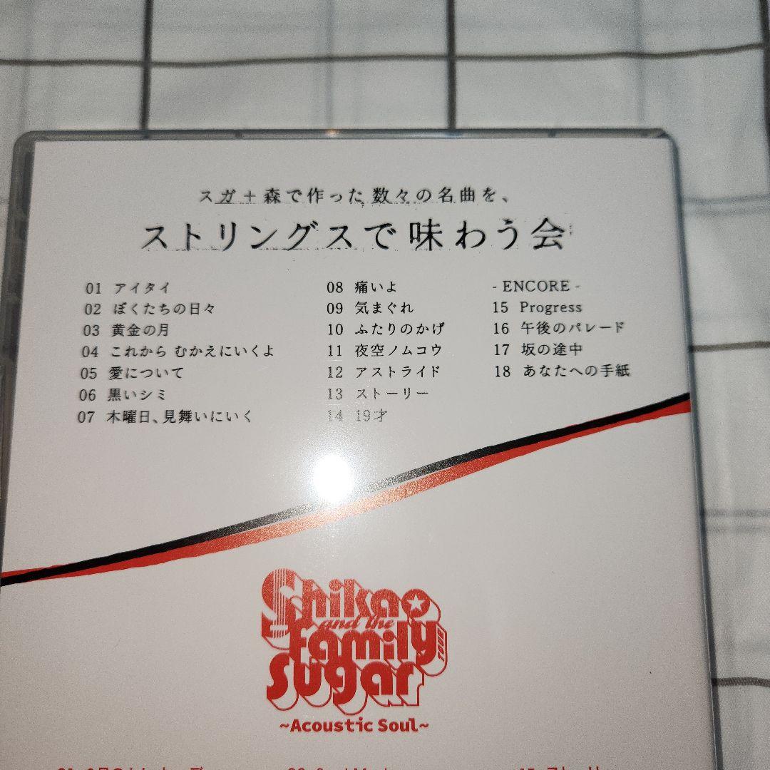 スガシカオライブSUGA SHIKAO 0226 Blu-ray2枚組　美品