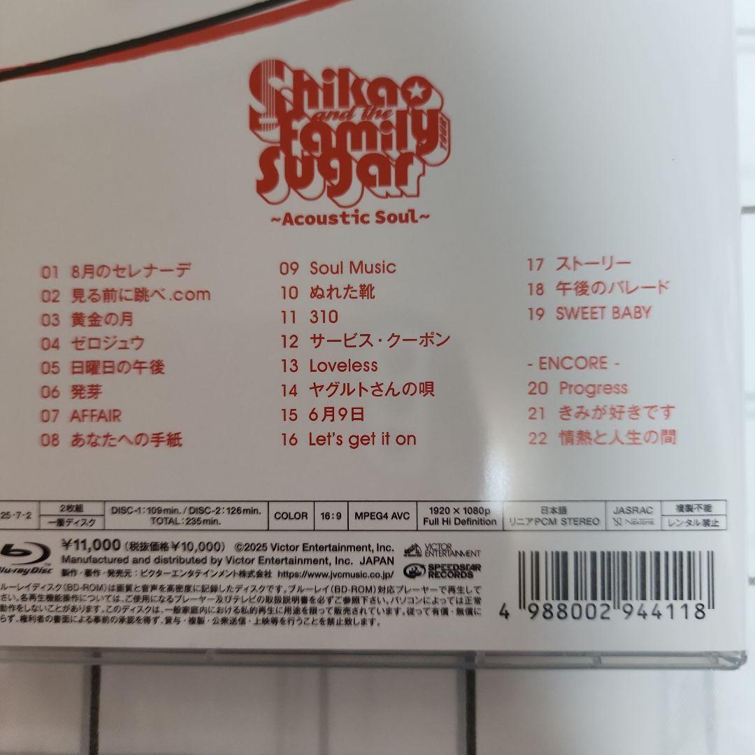 スガシカオライブSUGA SHIKAO 0226 Blu-ray2枚組　美品