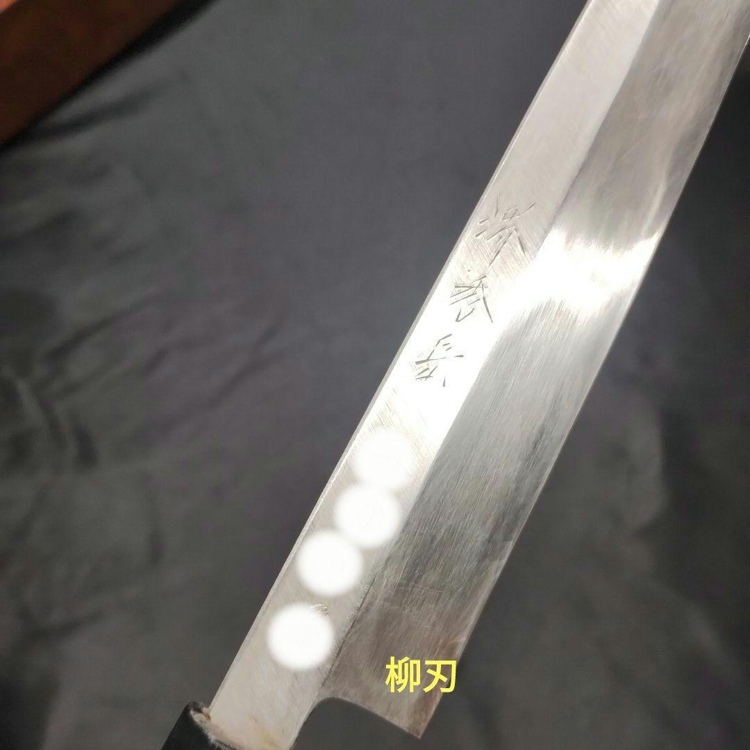 堺秀岳 包丁6本セット