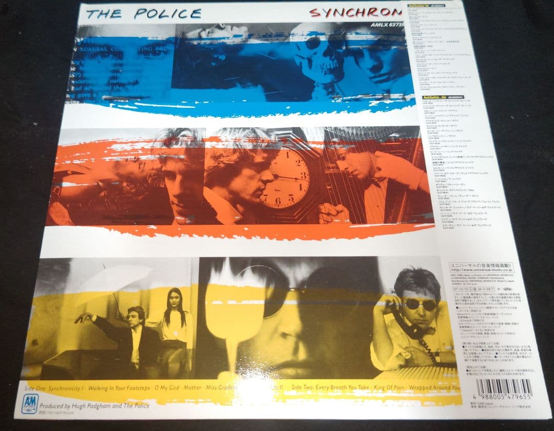 名盤LP100選　ポリス シンクロニシティ 重量盤（200ｇ）