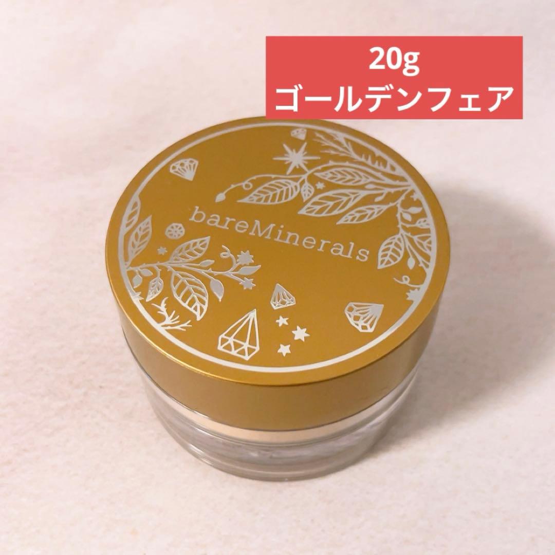 NK☆未使用☆ベアミネラル オリジナルファンデーション ゴールデンフェア 20g