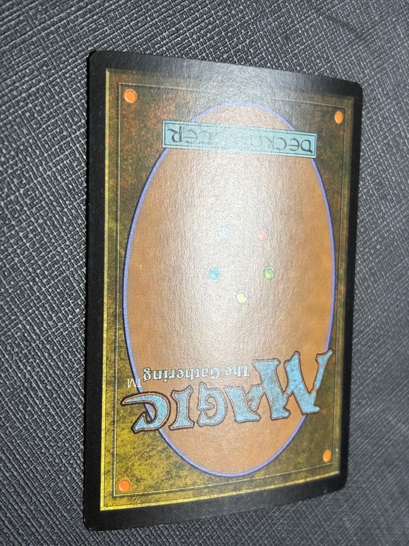 MTG 恐君主の兜FOIL