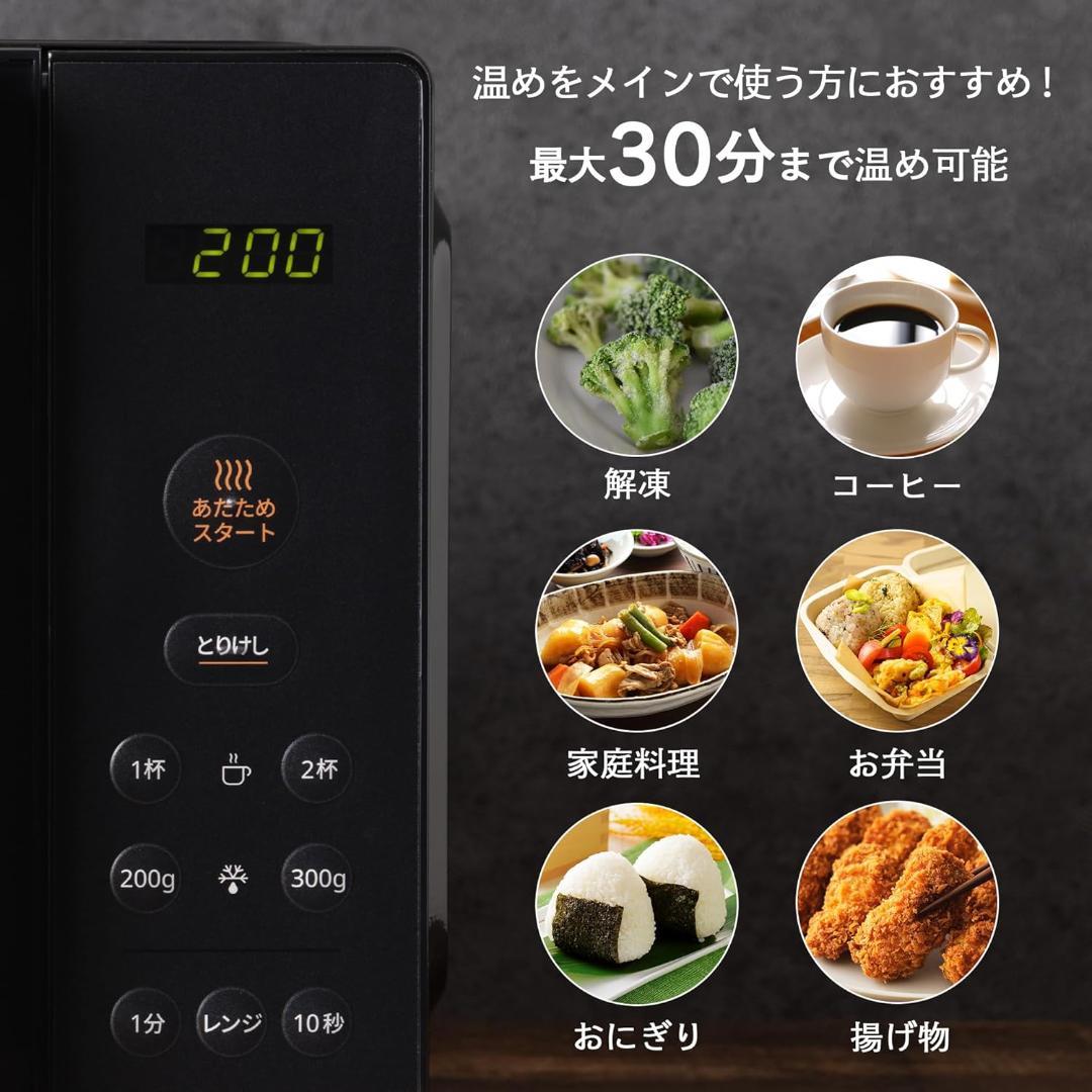 COMFEE‘ 電子レンジ 17L ターンテーブル 単機能 レンジ ヘルツフリー