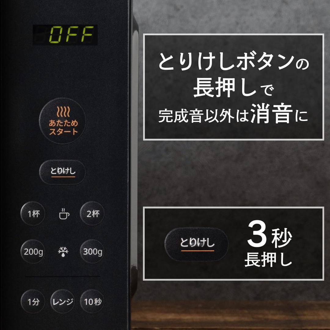 COMFEE‘ 電子レンジ 17L ターンテーブル 単機能 レンジ ヘルツフリー