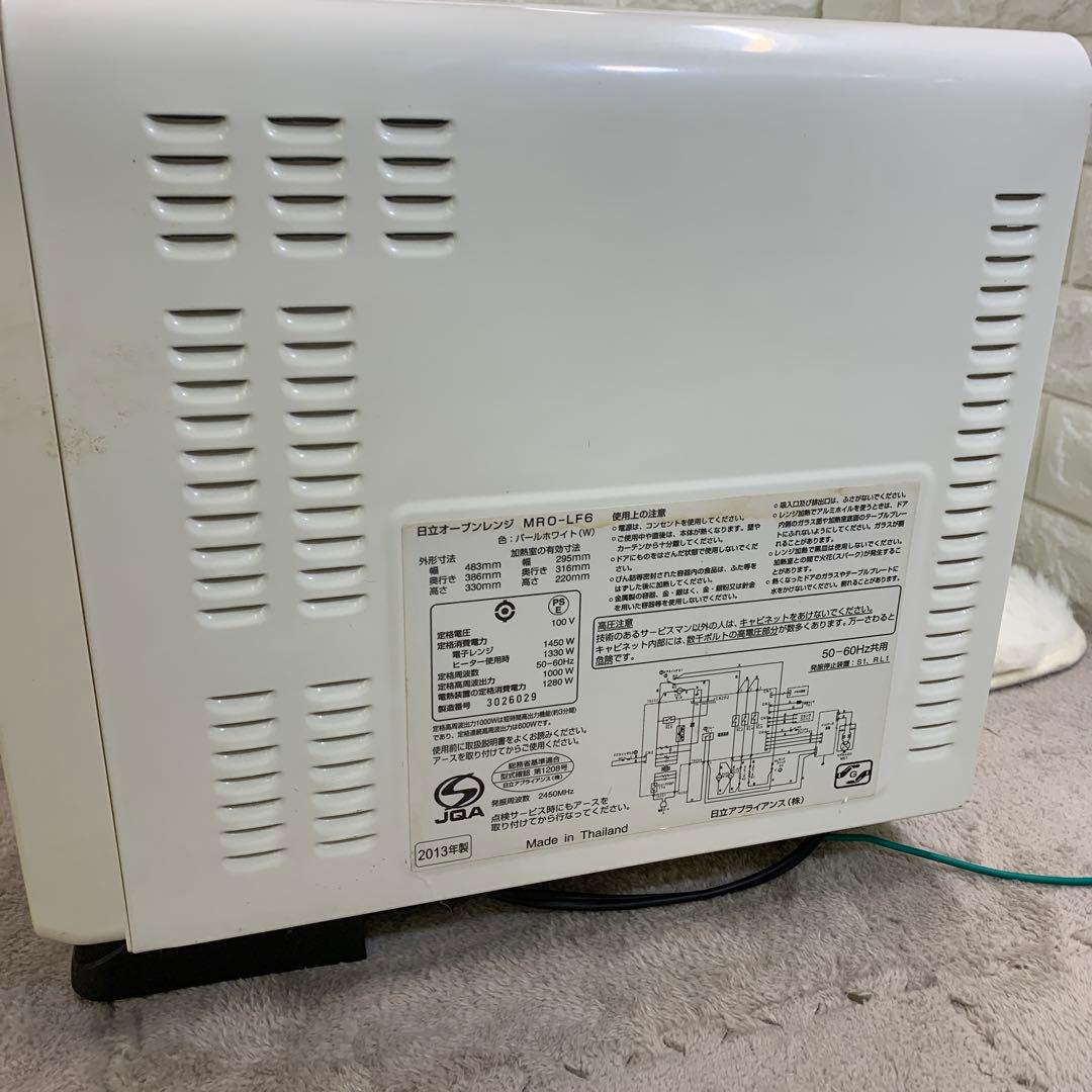 HITACHI オーブンレンジ MRO-LF6 2013年製