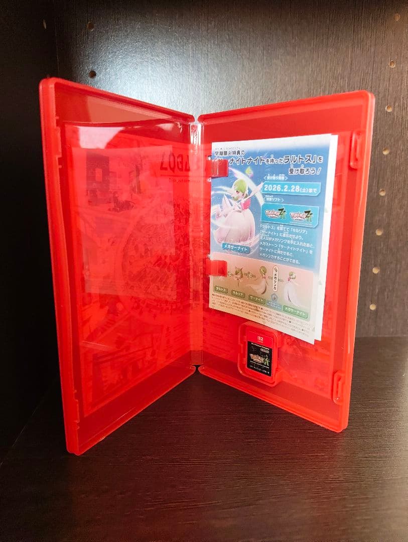 ポケモンレジェンズZA Switch2 Edition