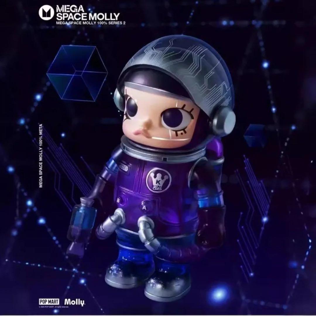 SPACE MOLLY TOFFEE POP MART 二代