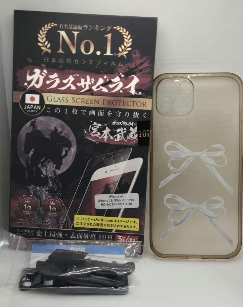 【中古美品】Apple iPhone 13 128GB スターライト