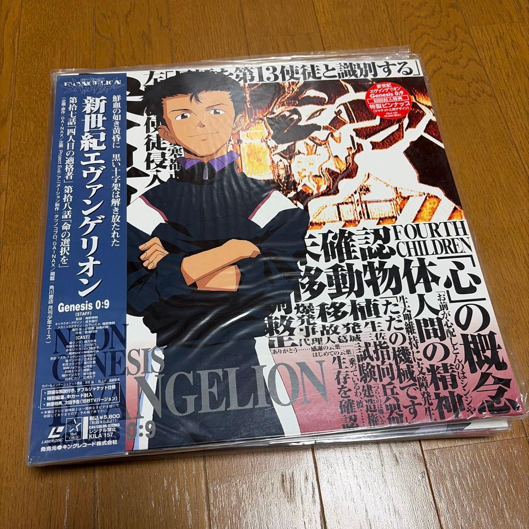 【新品未使用】新世紀エヴァンゲリオン レーザーディスク 14枚＋0:X非売品
