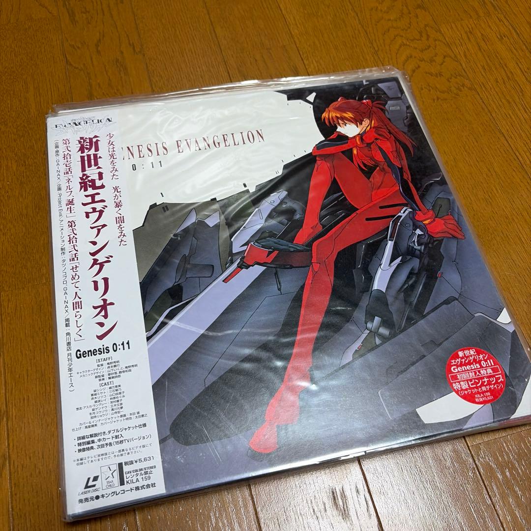 【新品未使用】新世紀エヴァンゲリオン レーザーディスク 14枚＋0:X非売品