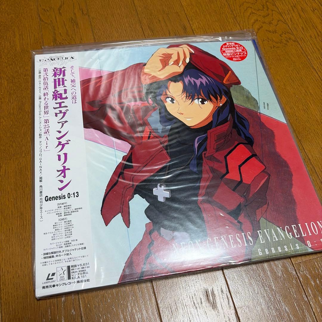 【新品未使用】新世紀エヴァンゲリオン レーザーディスク 14枚＋0:X非売品