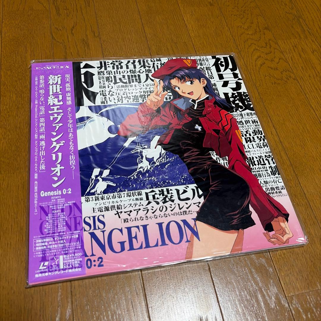 【新品未使用】新世紀エヴァンゲリオン レーザーディスク 14枚＋0:X非売品