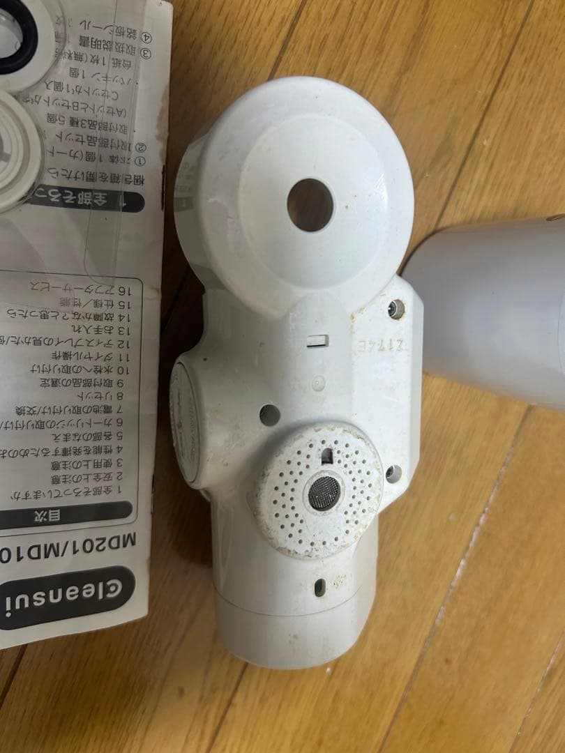 クリンスイ MDC01SZ-AZ 浄水器カートリッジ セット