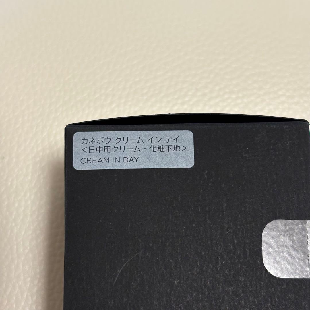KANEBO CREAM IN DAY SPF20 カネボウ　クリームインデイ