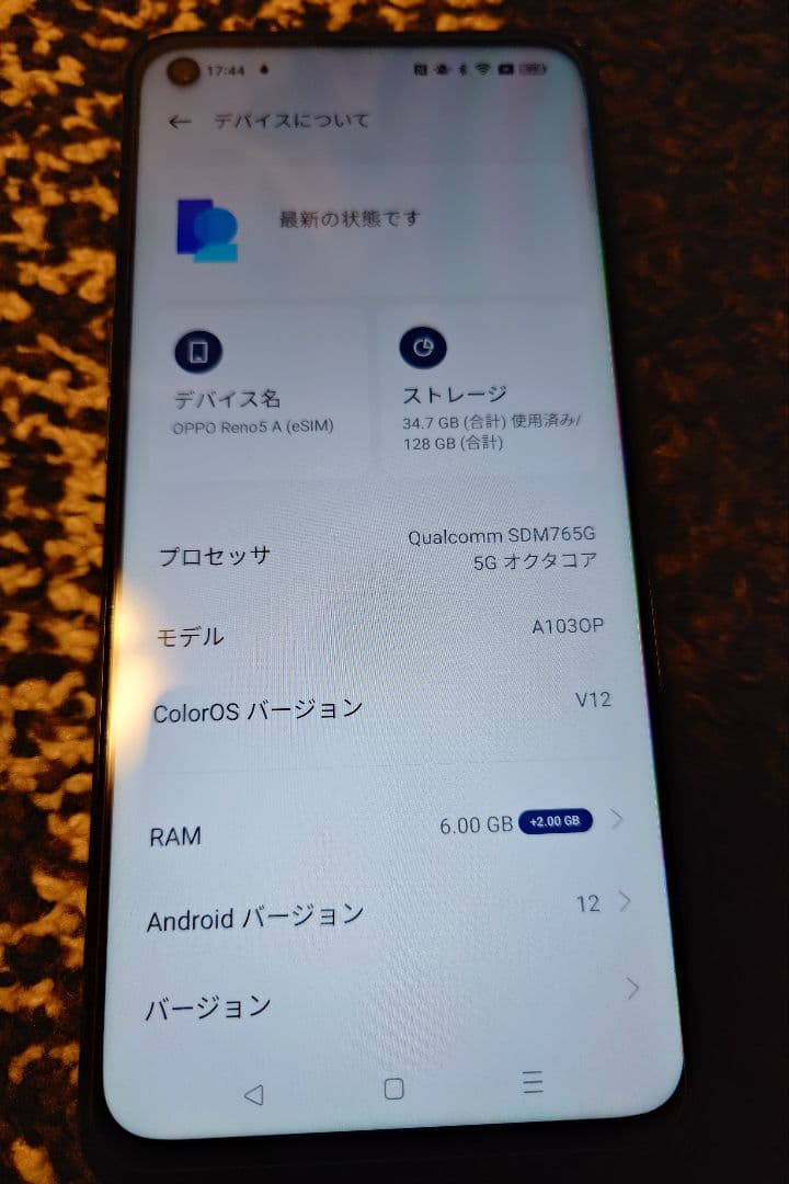 美品 OPPO Reno5 A シルバーブラック 128 GB