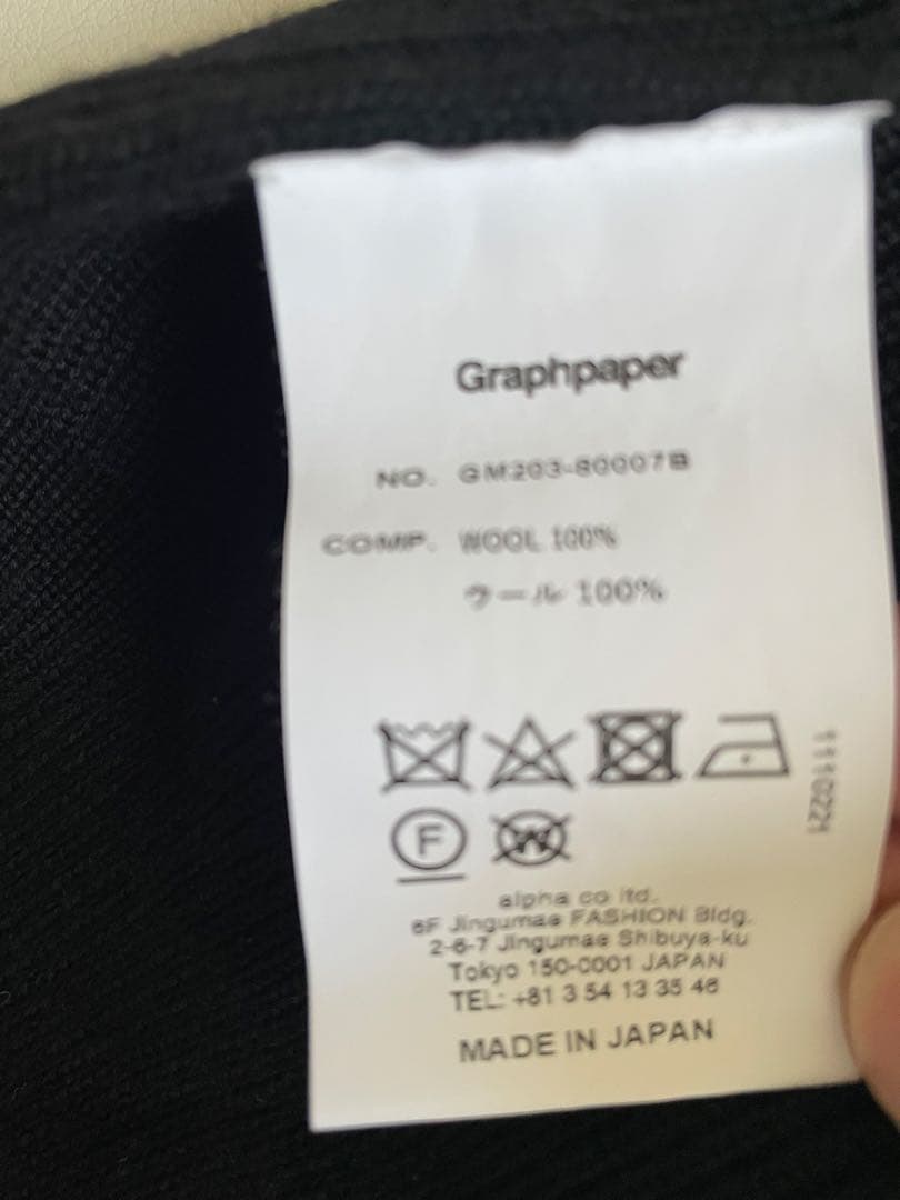 Graphpaper High Density Knit Vest サイズ2