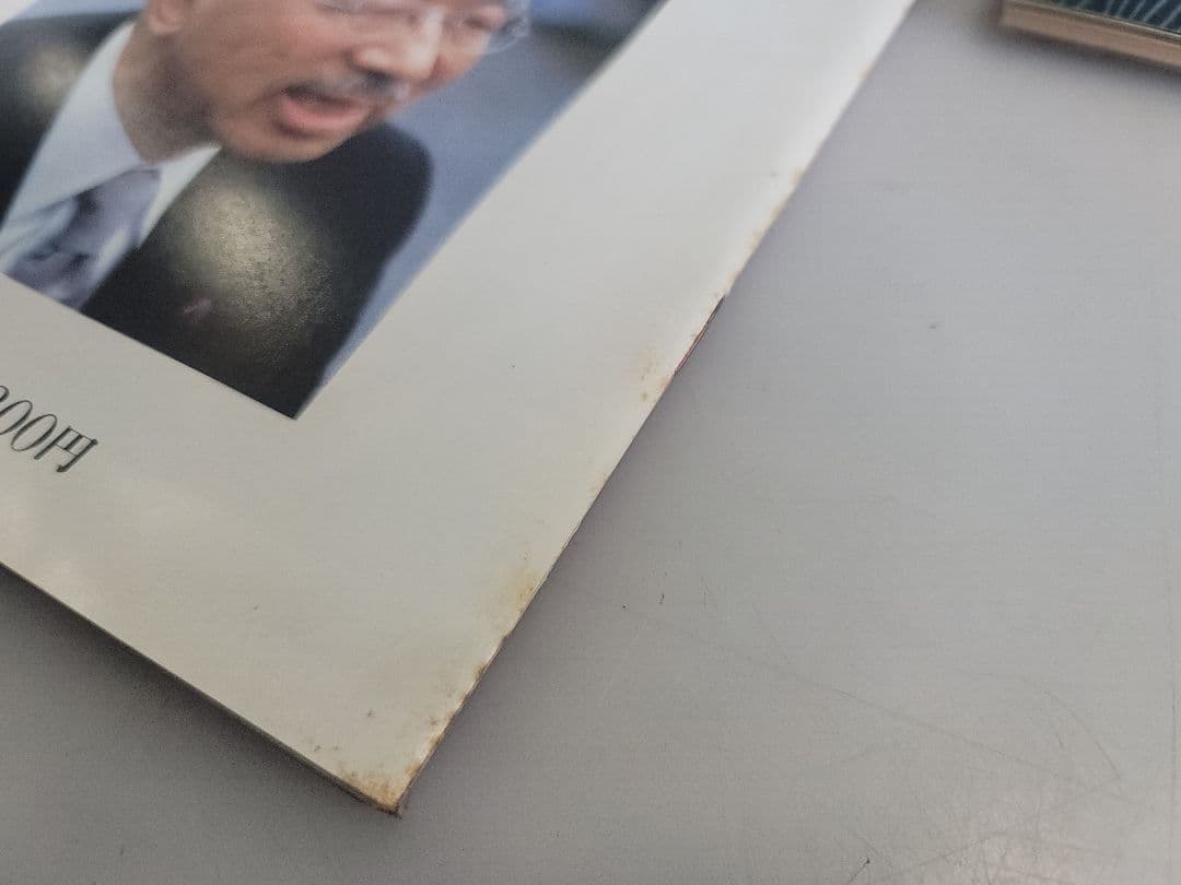 昭和天皇の生涯 天皇陛下崩御 昭和から平成へ 10点セット/号外新聞昭和64年