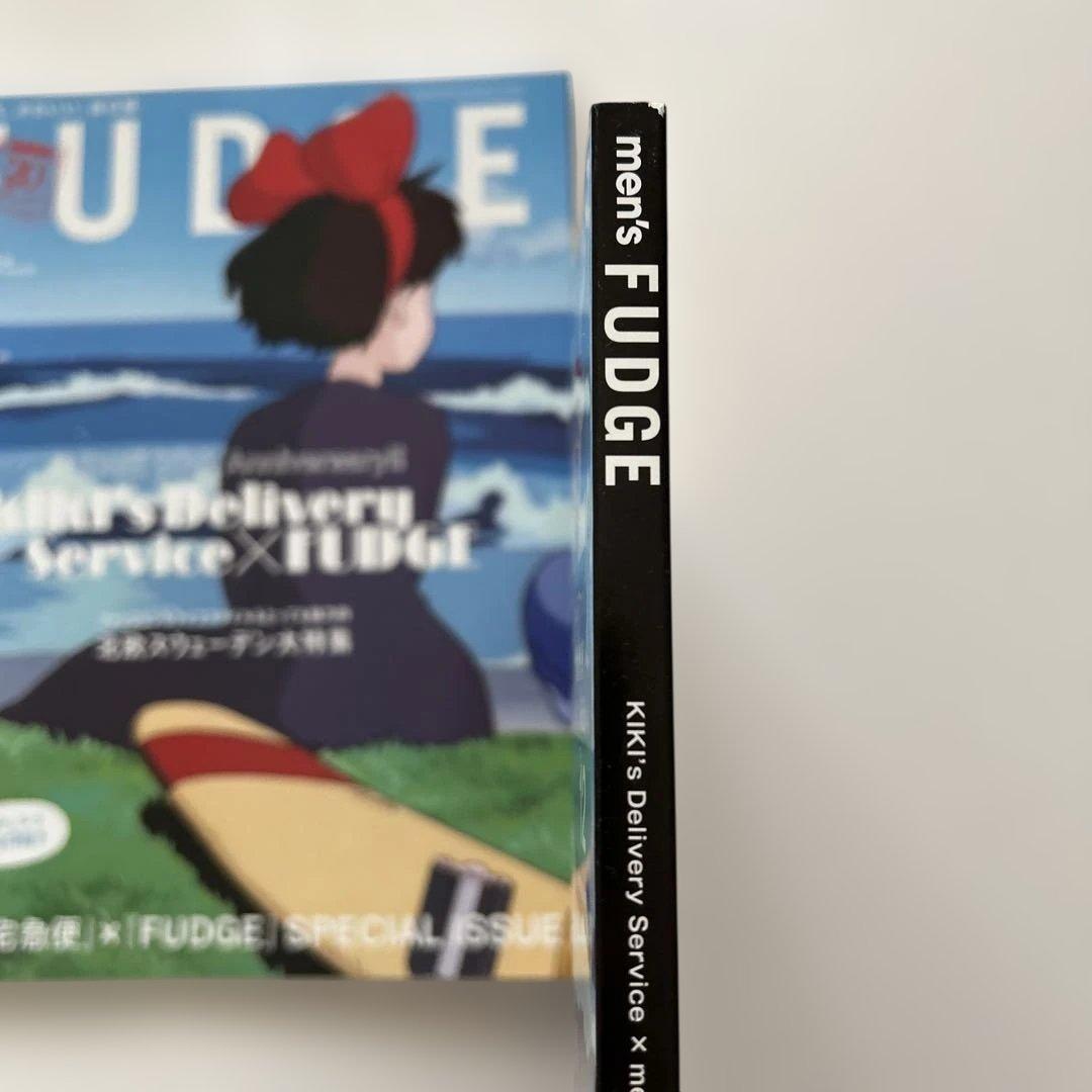 【雑誌】魔女の宅急便× FUDGE men's FUDGE