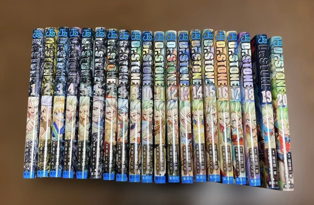 Dr.STONE 新品未使用　1巻〜20巻