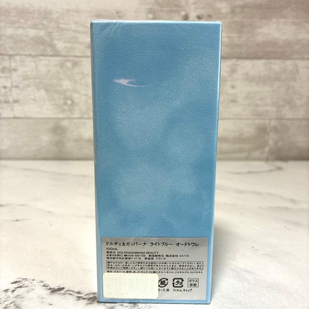新品未開封　DOLCE&GABBANA ドルガバ 香水 ライトブルー 100ml