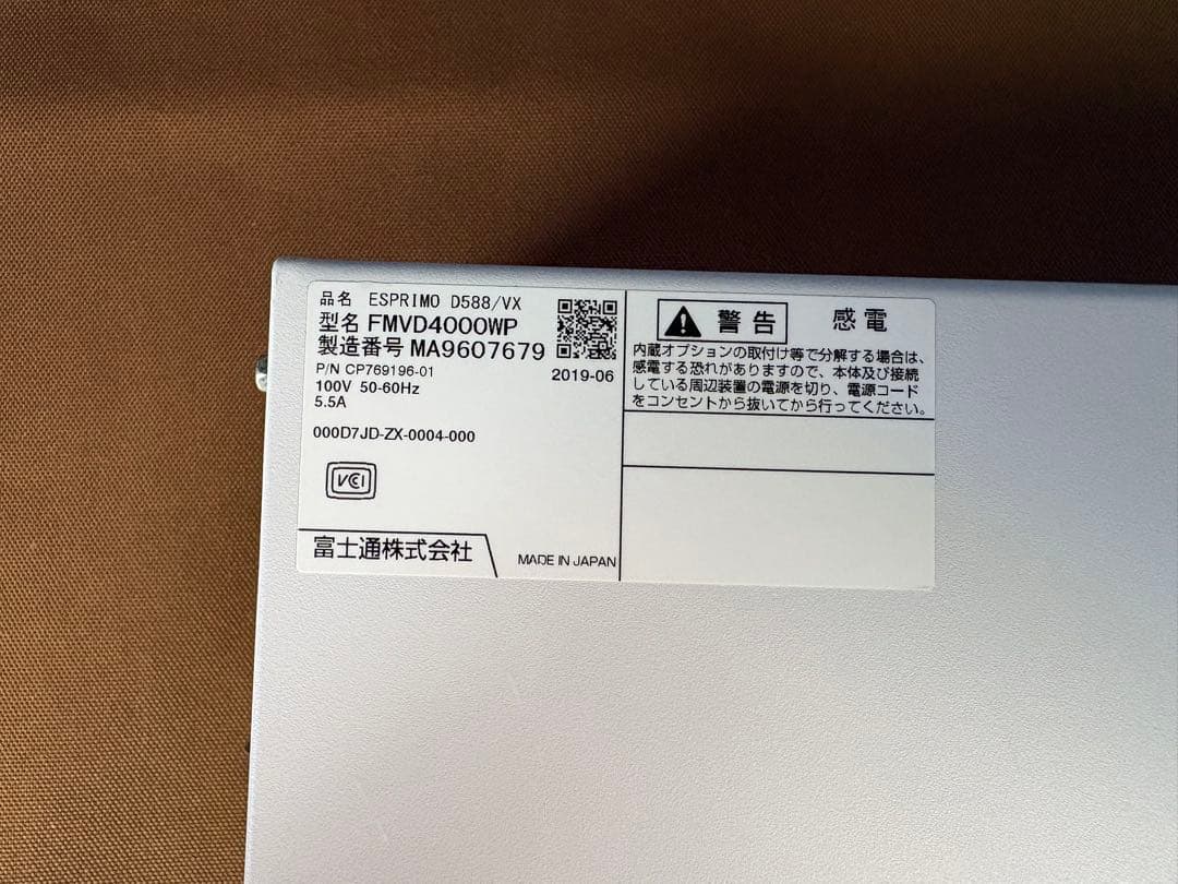富士通 ESPRIMO 第8世代i5 メモリ16G SSD＋HDD Win11