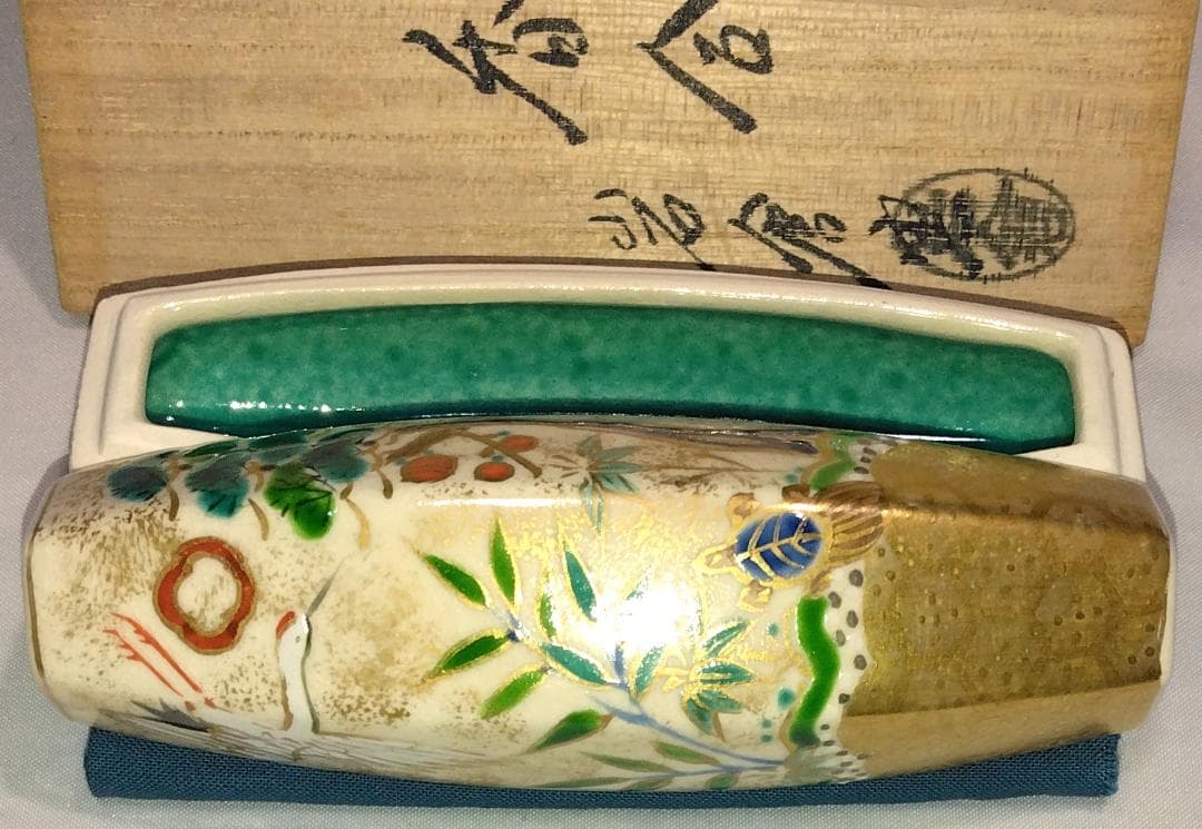 茶道具　京都清水焼　岩倉窯　金彩色絵ぶりぶり香合　鶴亀老松吉祥文香合　超美品！！