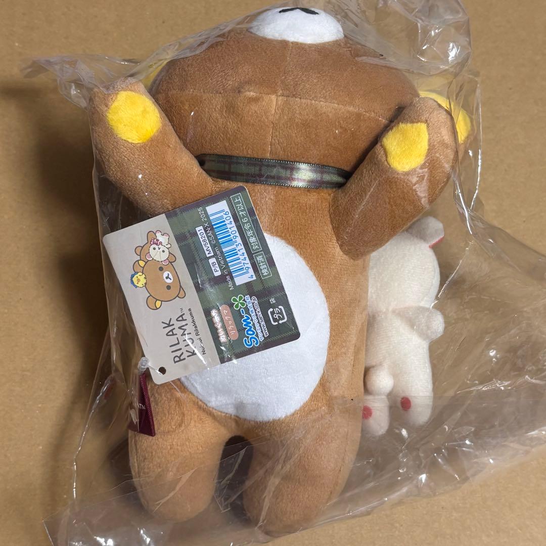 ぬいぬいリラックマ ロフト限定 ぬいぐるみ ぬいぐるみポーチセット リラックマ