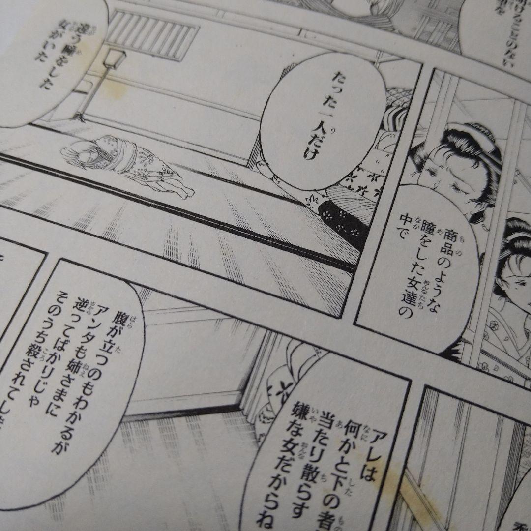 空知英秋 銀魂 1～55巻・57～69巻 他2冊 漫画 単行本