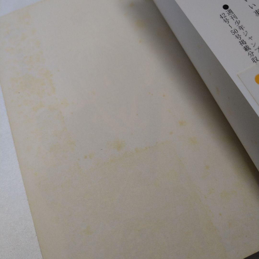 空知英秋 銀魂 1～55巻・57～69巻 他2冊 漫画 単行本